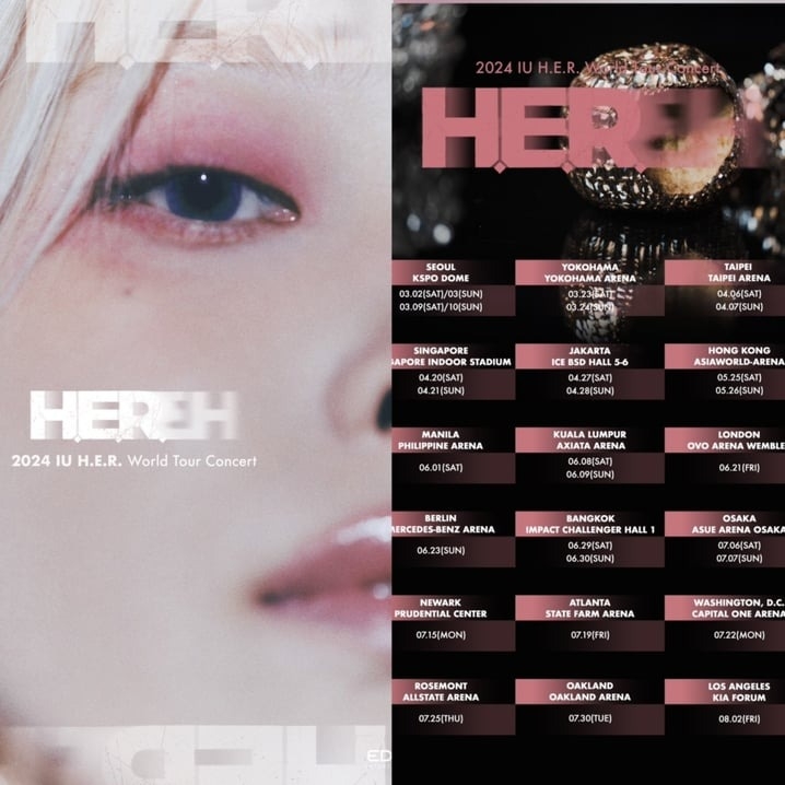IU世界巡迴演唱會《H.E.R.》