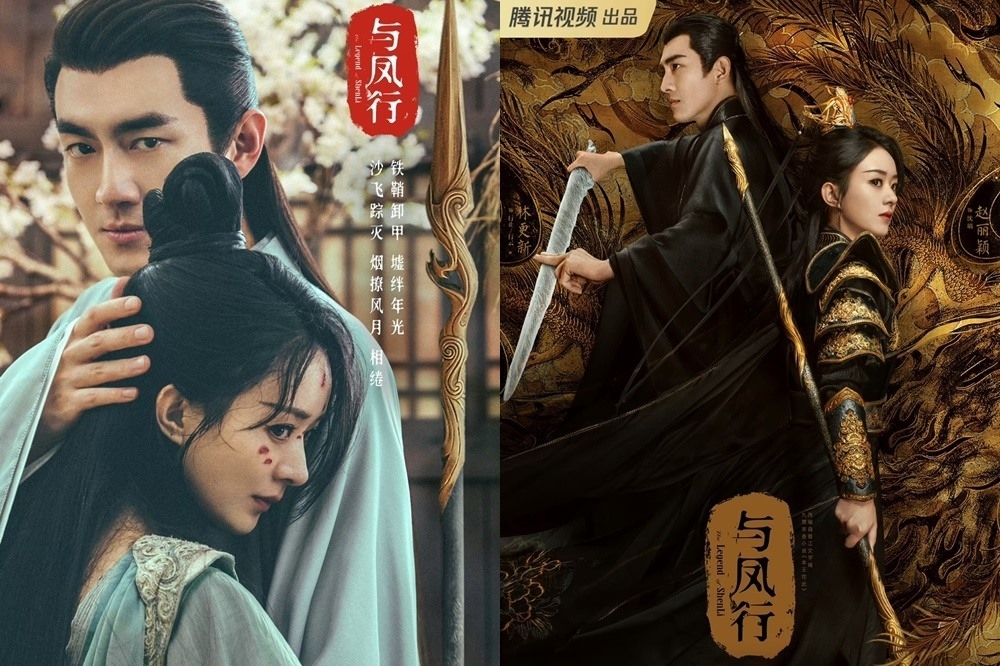 《與鳳行》不負眾望，首播就飆出亮眼收視率。