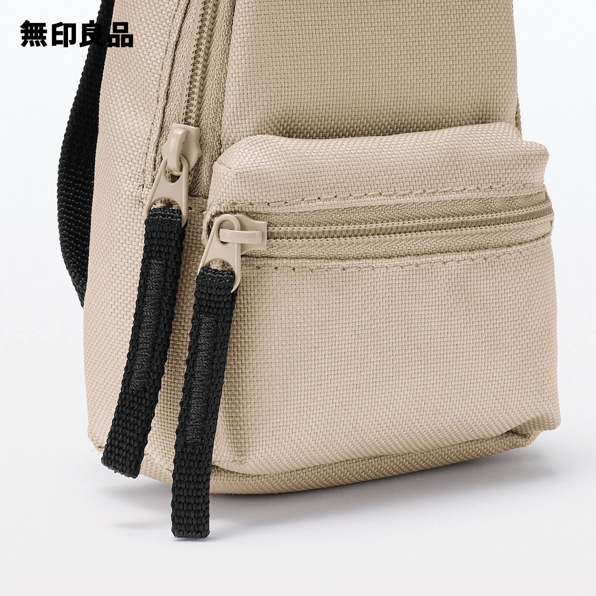 無印良品迷你背包細節