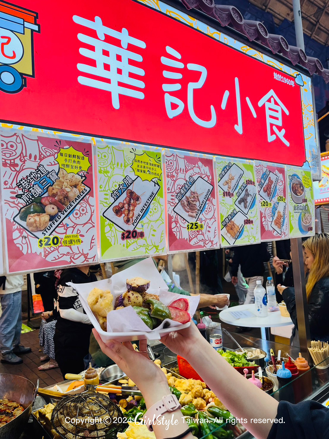 廟街「華記小食」煎釀三寶