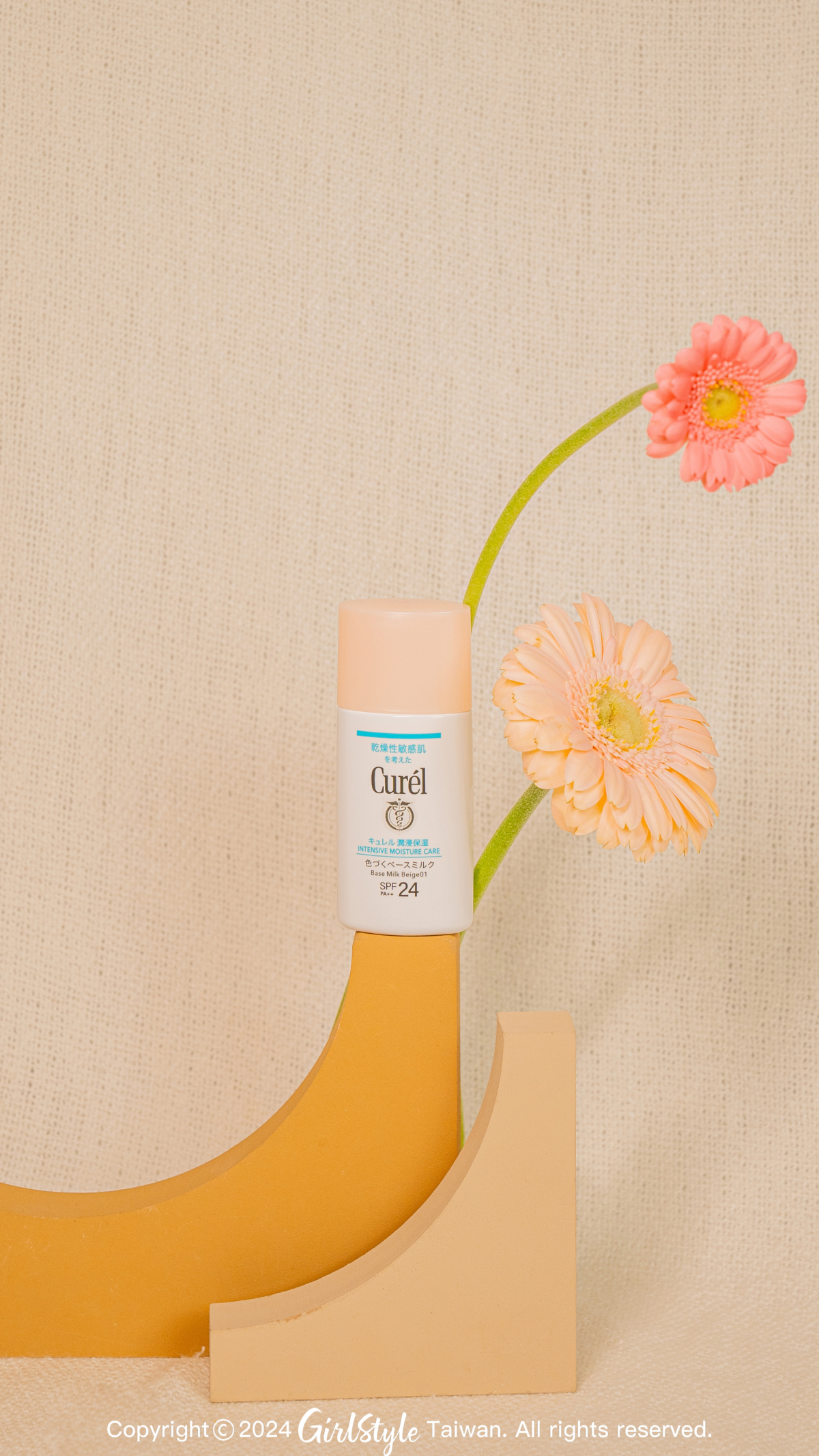 Curél珂潤 潤浸保濕勻色隔離防曬乳 30ml SPF24/PA++ ，NT$695