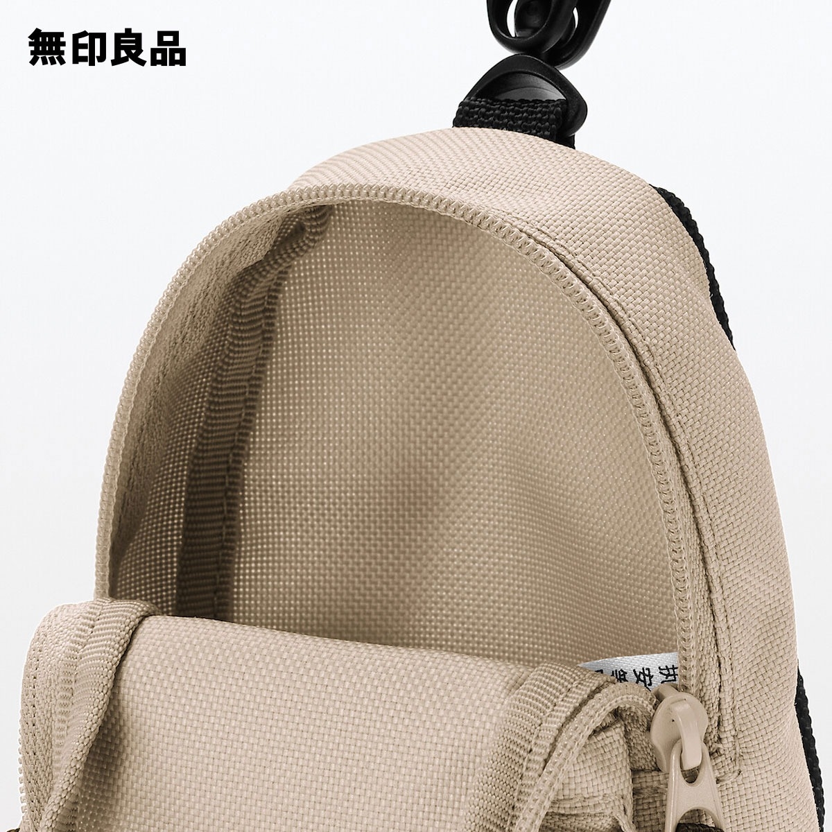 無印良品迷你背包卡其色款
