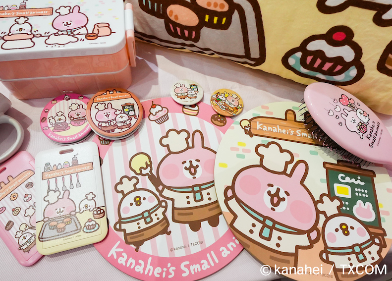 《卡娜赫拉的小動物-快樂小廚房》商品大集合