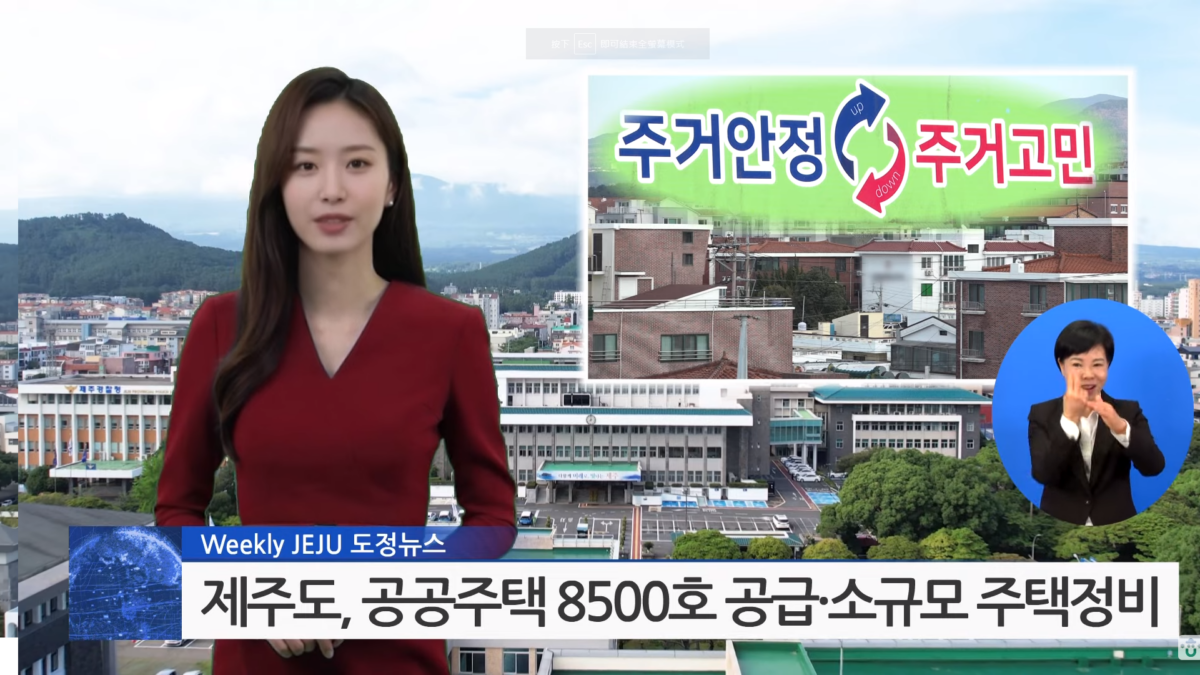 韓國電視台AI女主播臉蛋出眾