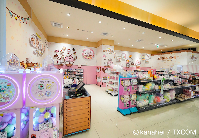 《卡娜赫拉的小動物-快樂小廚房》實體店鋪