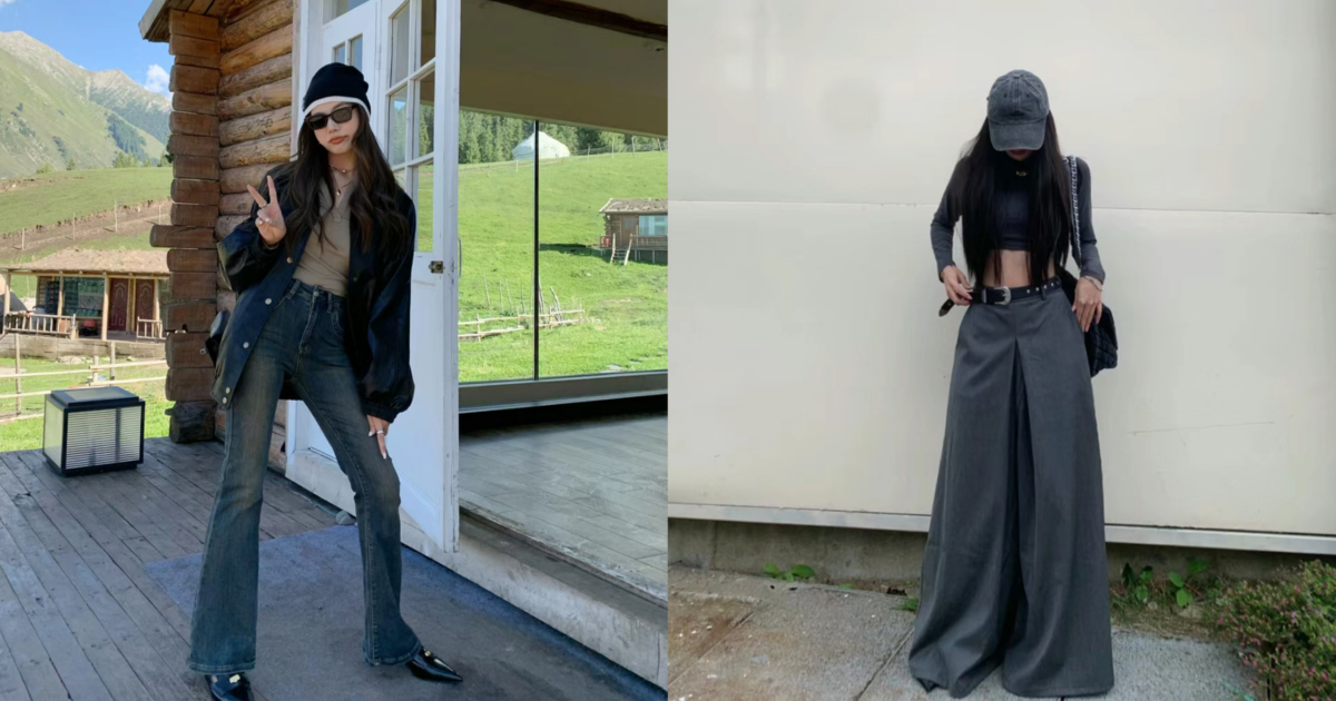 喇叭褲與寬大型落地褲較適合骨架小的人穿著