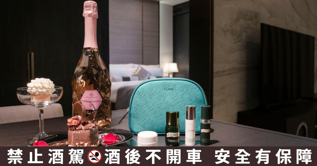慕軒專屬隱藏版禮遇:入住即贈LA MER旅行4件組、GUSTOSO 1至2客自助式早餐。