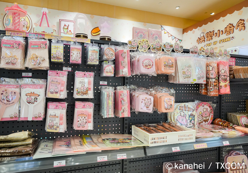 《卡娜赫拉的小動物-快樂小廚房》實體店鋪商品