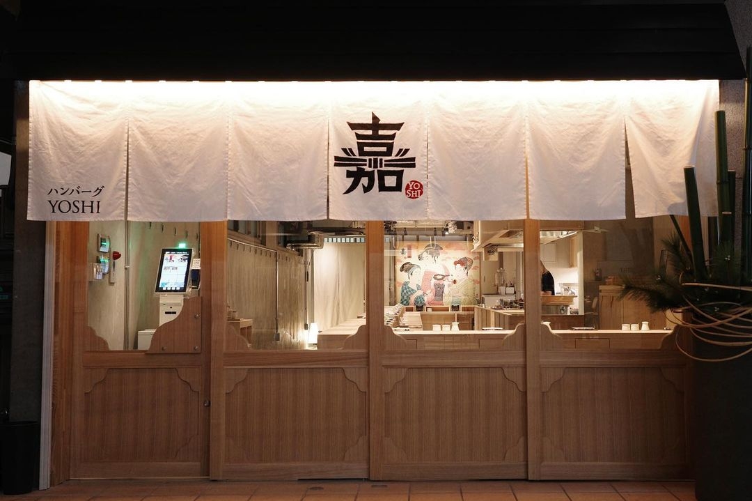 「漢堡排 嘉」4月下旬正式在新北開幕。