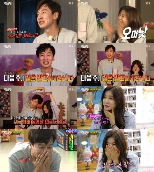 李先彬曾表示李光洙是自己的理想型