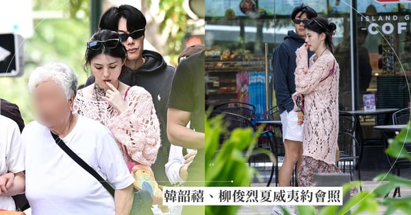 D社曝光韓韶禧、柳俊烈夏威夷約會照！陷劈腿惠利罵名「兩人全程無笑臉」，韓韶禧IG掀退粉潮