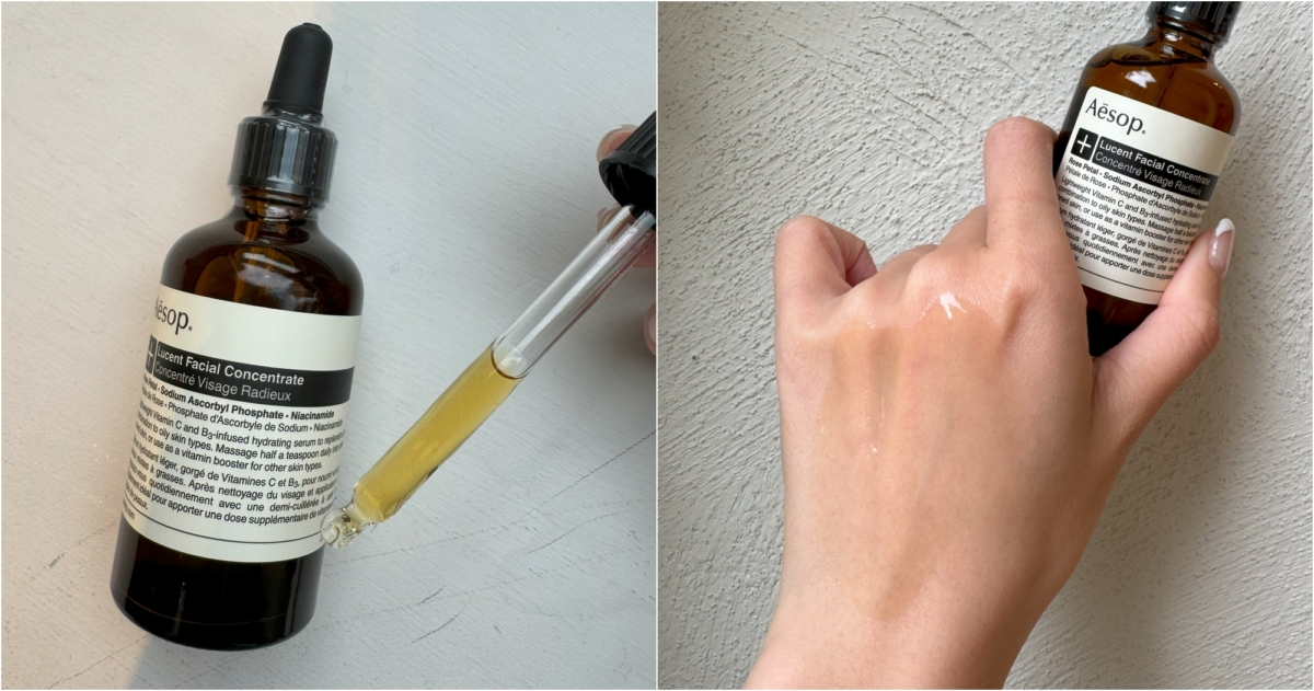 Aesop 澄瑩面部精華素