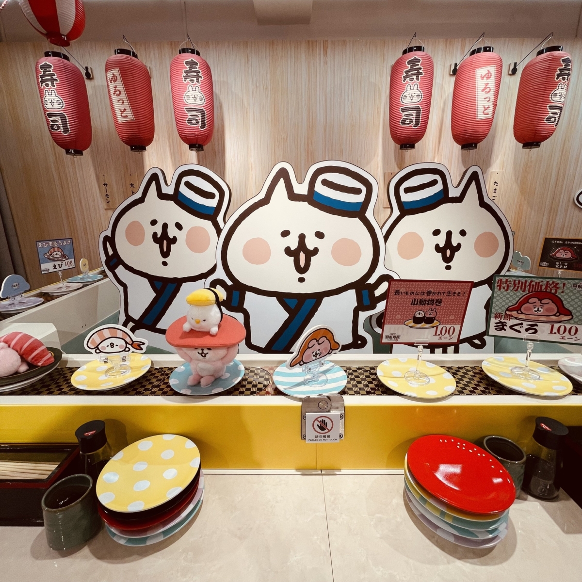 卡娜赫拉的小動物「慢悠悠 迴轉壽司樂園」在赤峰街