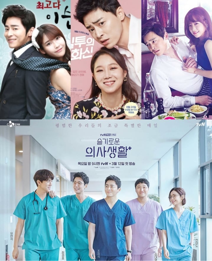 曹政奭電視劇作品一覽