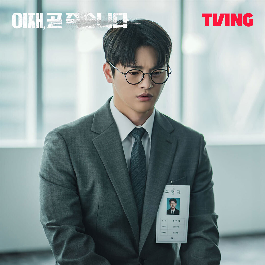 《死期將至》男主角「崔怡在」被現實擊垮、一蹶不振。