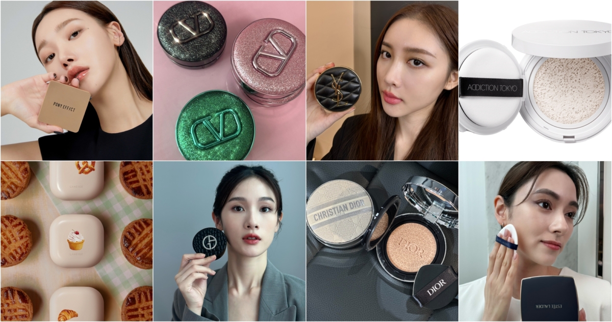 「氣墊粉餅」新品推薦♡VALENTINO亮片粉盒、YSL和亞曼尼質感巨高級，還有雅詩蘭黛粉持久也出氣墊！