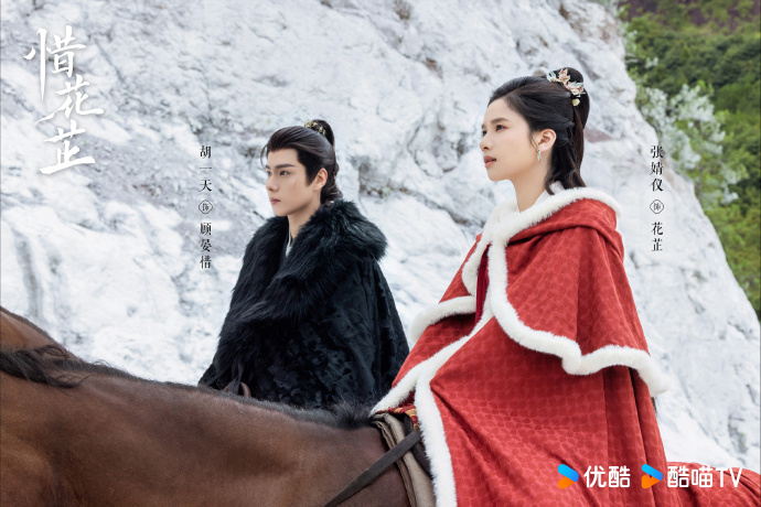 「花芷」策馬飛奔，一點也沒有千金大小姐的包袱。