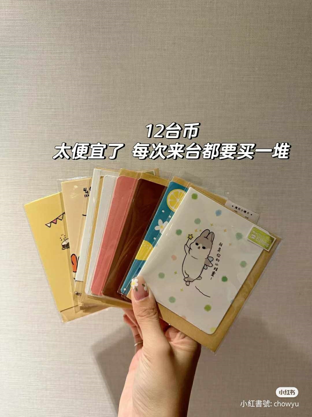 光南便宜實惠小卡片