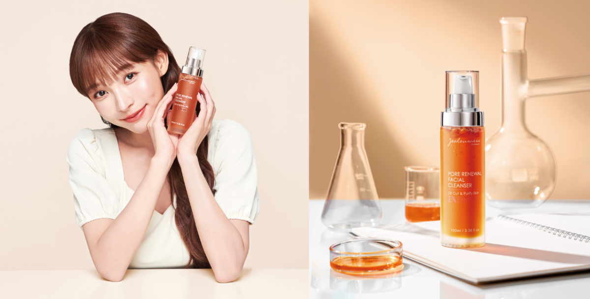 81酵素去黑頭潔顏露