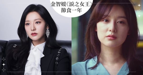 臉頰肉消失!金智媛爆為演《淚之女王》財閥千金「洪海仁」已經節食1年,敬業又超有毅力!