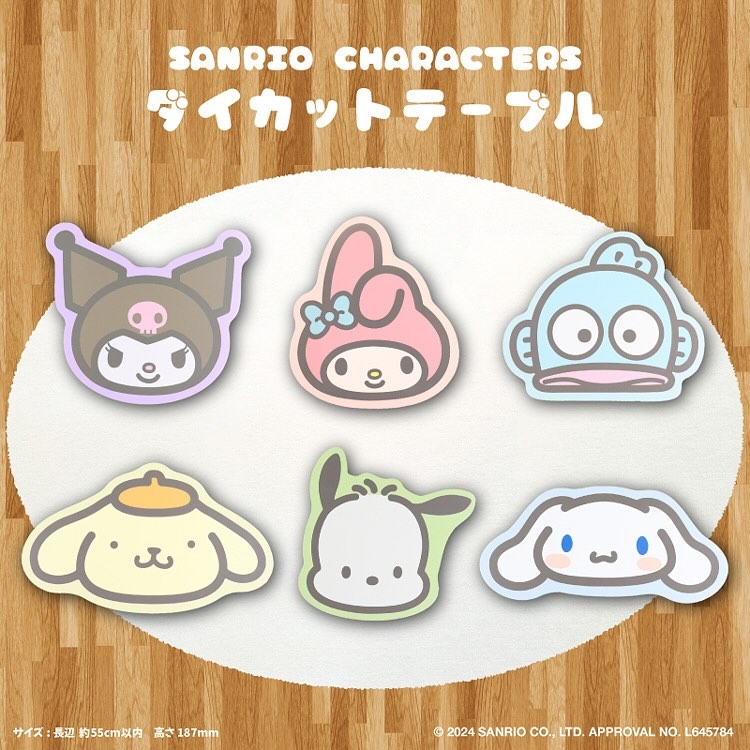 三麗鷗6大角色茶几