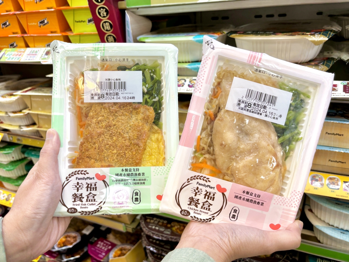 「全家」幸福餐盒獨家白帶魚排、雞胸肉2款,大份量主餐搭4道配菜,60元超值開賣