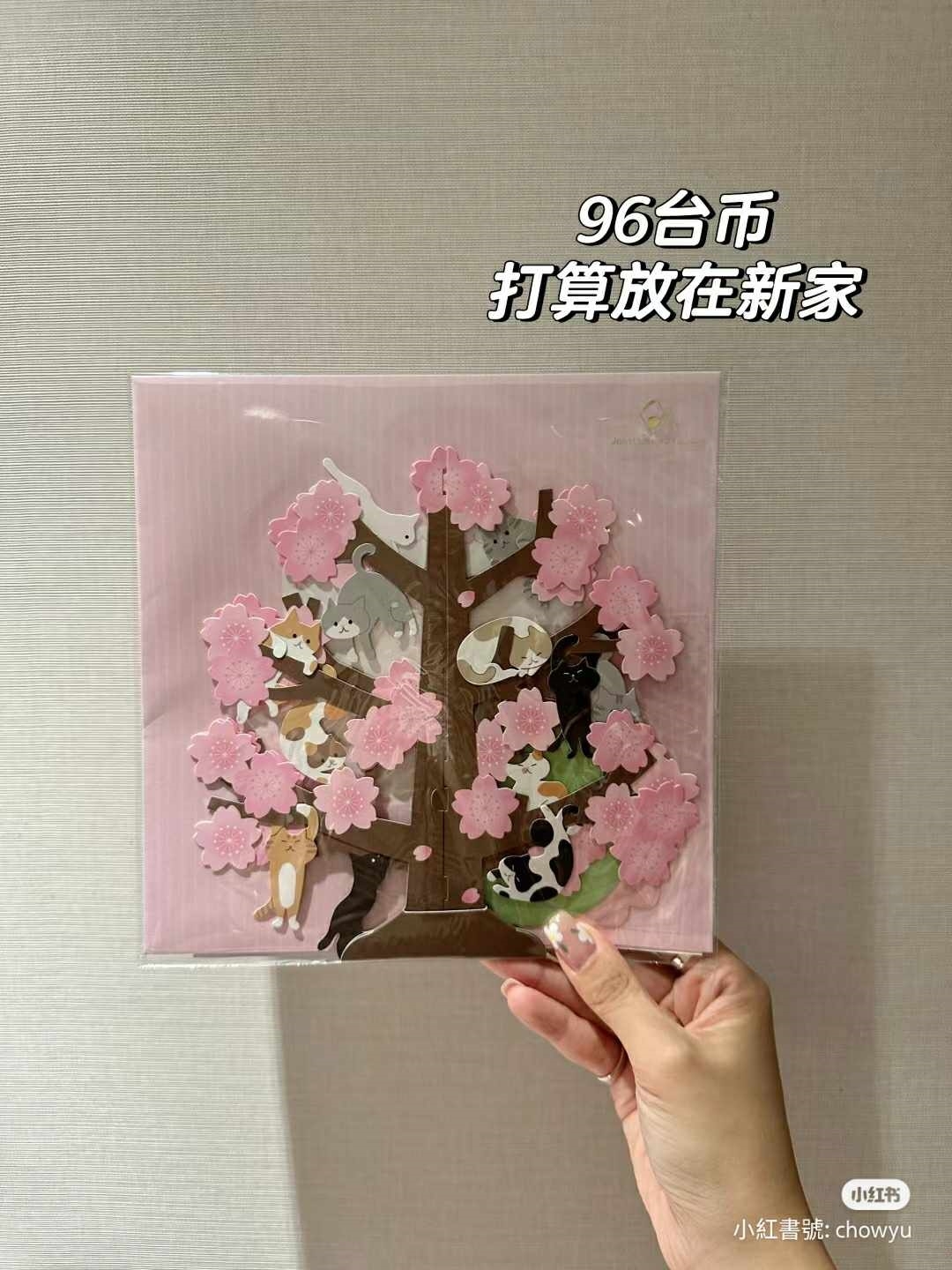 光南可愛小文具