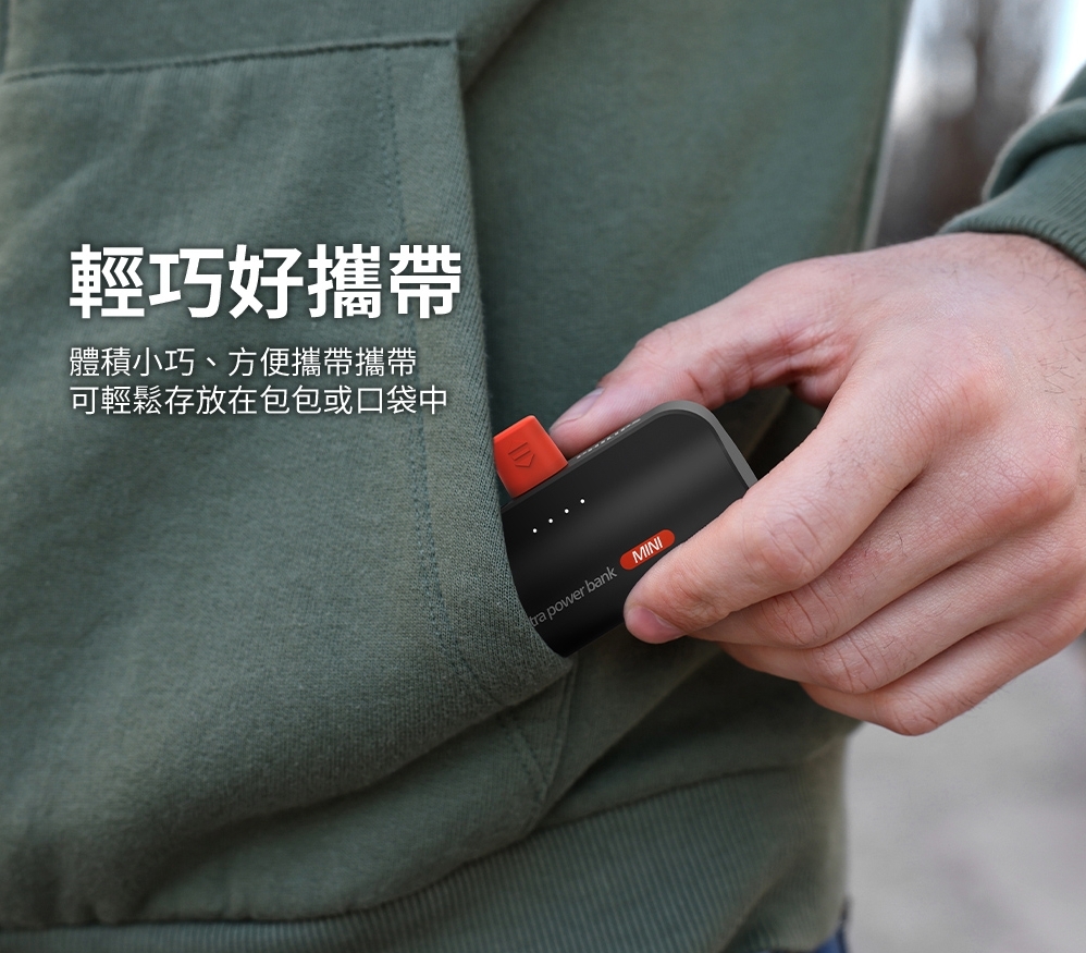 Philips飛利浦口袋行動電源