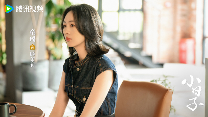 「顧茉莉」曾經想討好婆婆卻接連受挫。