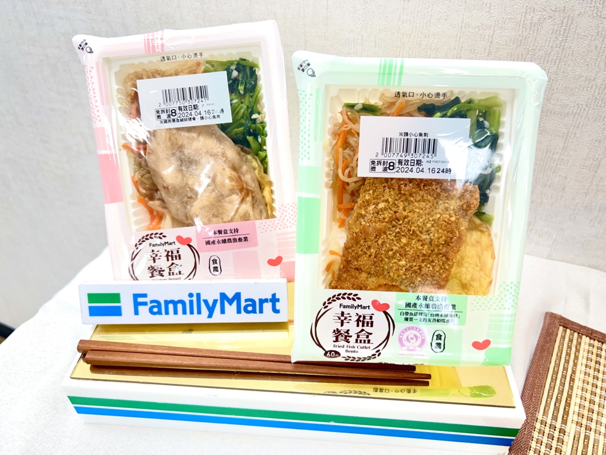 幸福餐盒白帶魚排更是獨家販售,搭配4道國產蔬菜及蛋品的配菜,大份量飽足感UP,營養美味又超值