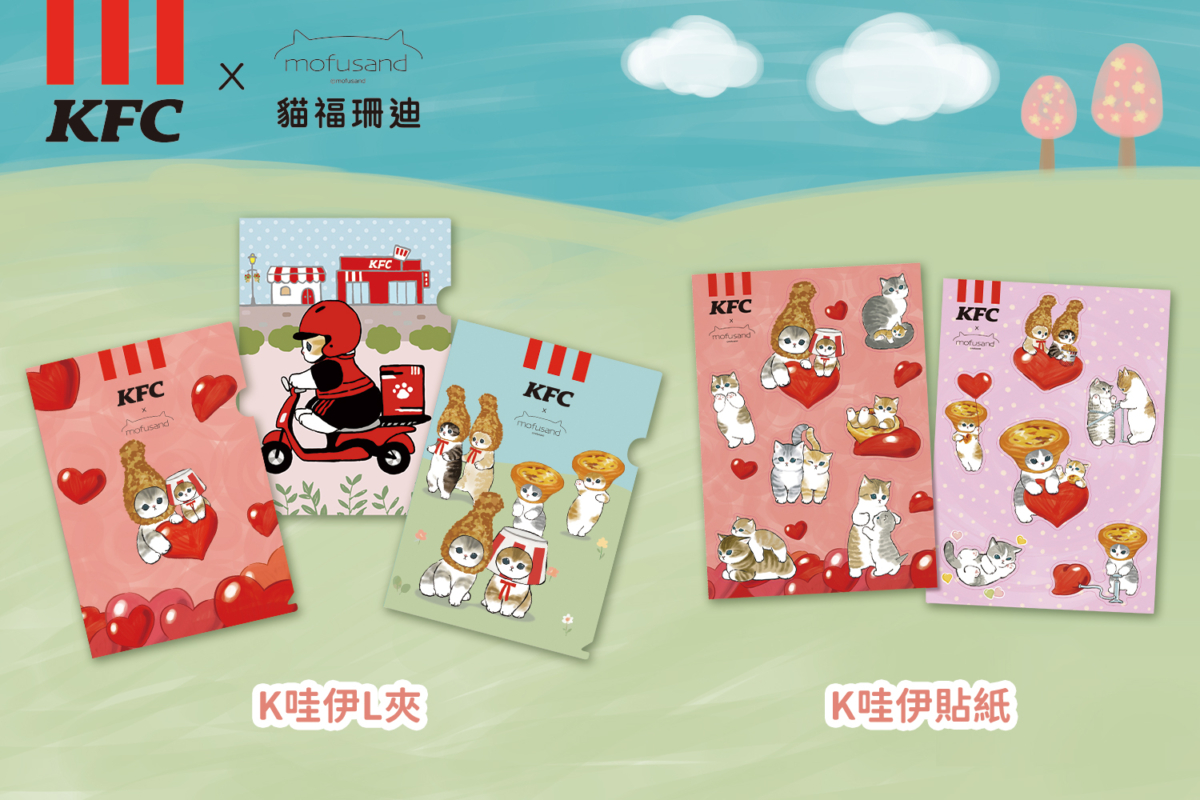 】購買貓福珊迪K哇伊指定套餐,可獲得兩款贈品「K哇伊L夾 (共三款)」或「K哇伊造型貼紙 (共兩款)」,其中包含新款「K哇伊L夾 - 外送限定款」。