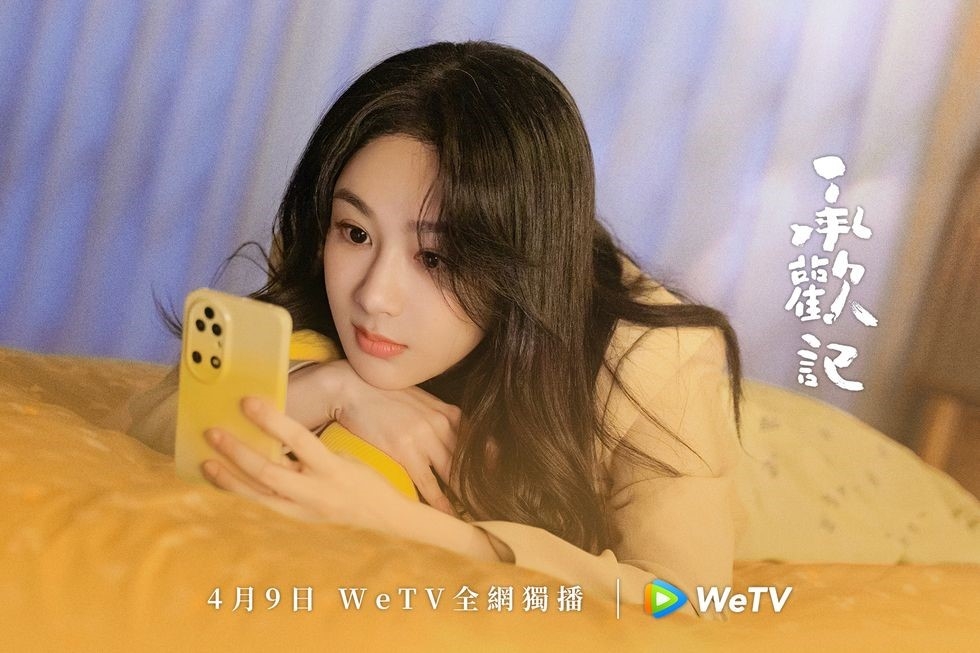 即使曾經面臨挫折,「麥承歡」在感情和職場都獲得成長。