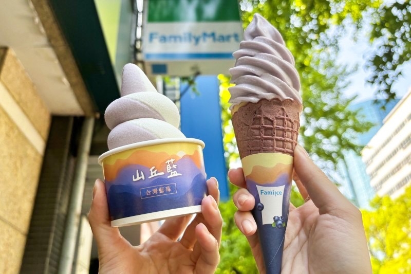 全家便利商店山丘藍台灣藍莓霜淇淋、綜合口味讓人難以抉擇。