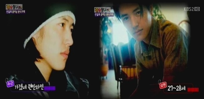 尹相鉉曾是麵食店老闆