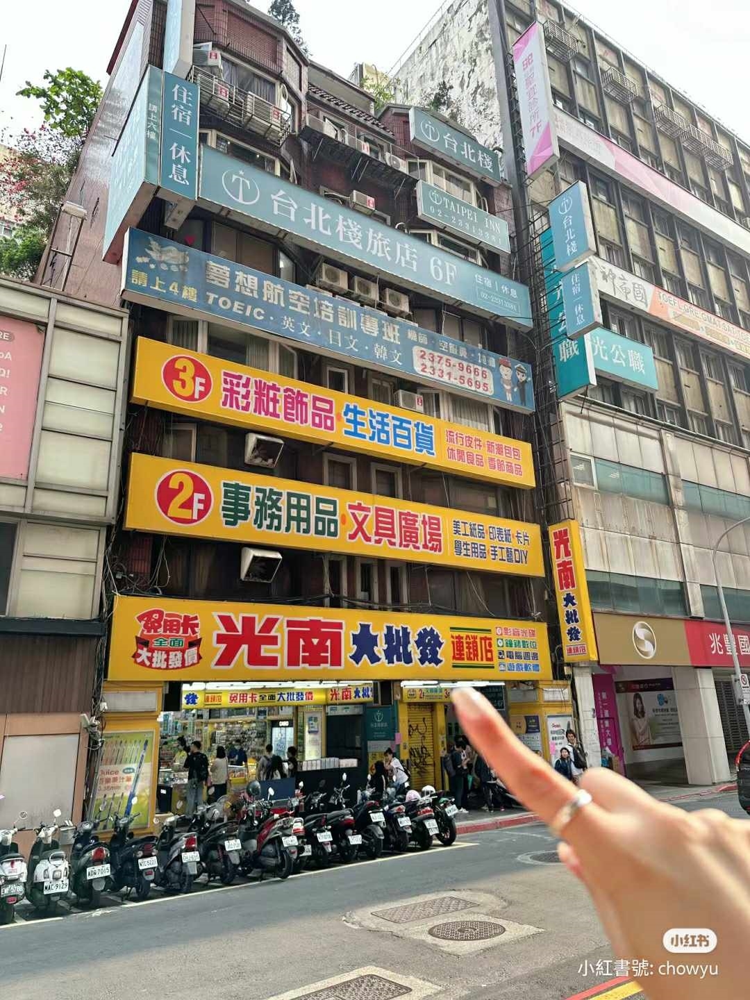 香港女生最愛的必訪景點就是光南