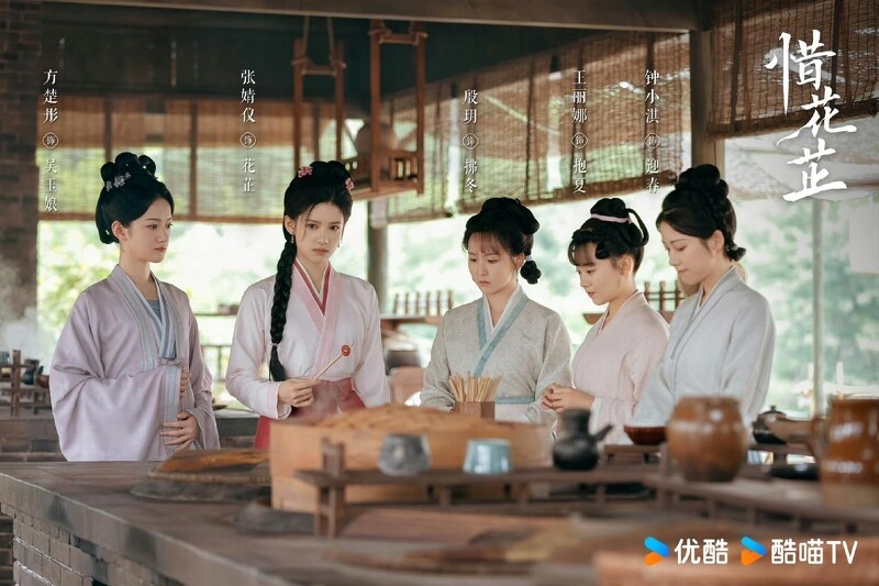 「花芷」帶領著花家女眷一步一步化解危機。