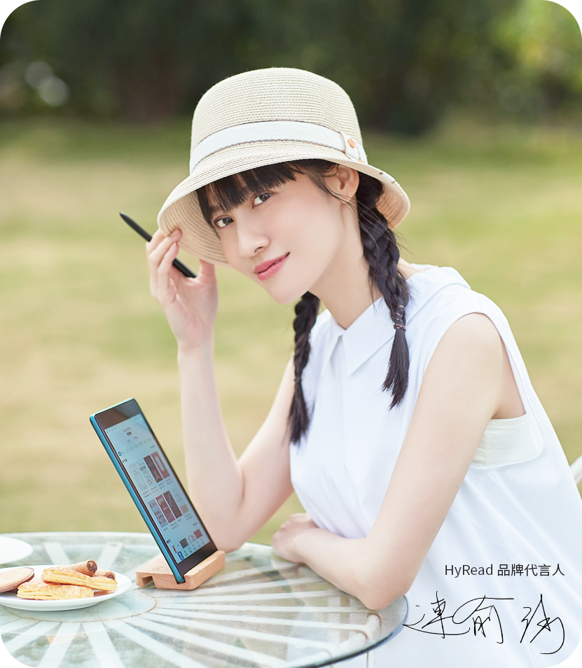 hyread可以與圖書館借書連通