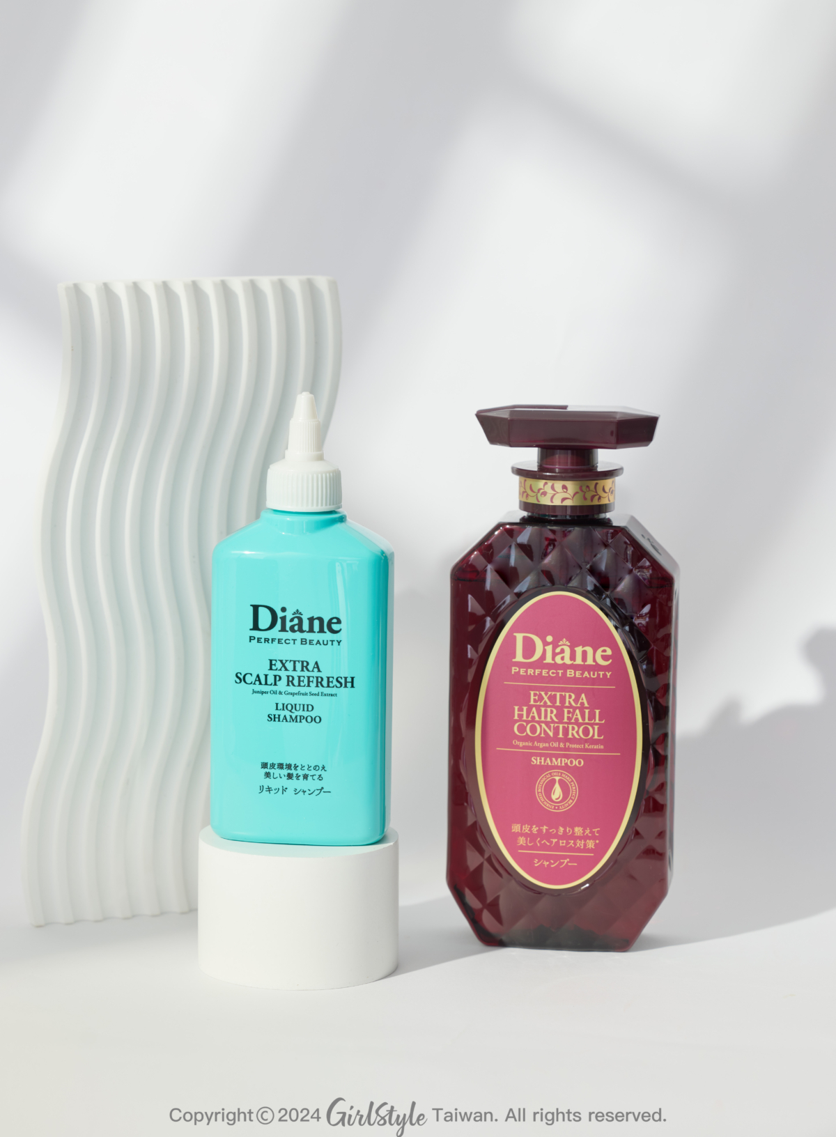 Diane黛絲恩「頭皮輕盈淨化液」、「髮根緊緊防斷洗髮精」