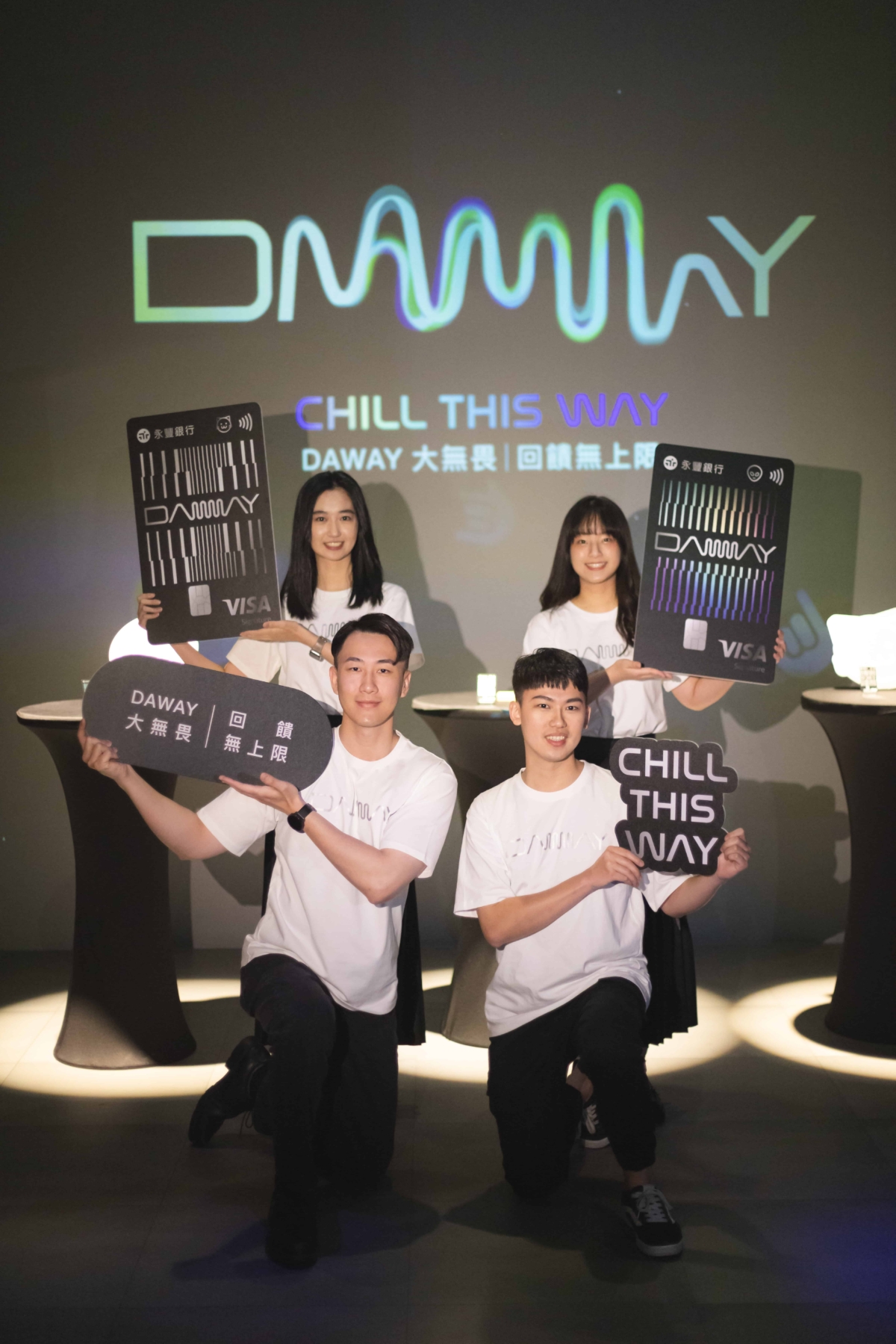 永豐銀行邀請金曲獎視覺統籌團隊「白輻射影像」設計卡面，運用音波形象轉化展現卡名「DAWAY」字樣，並加入年輕族群常用的Emoji（表情圖案），展現新世代「Chill This Way」