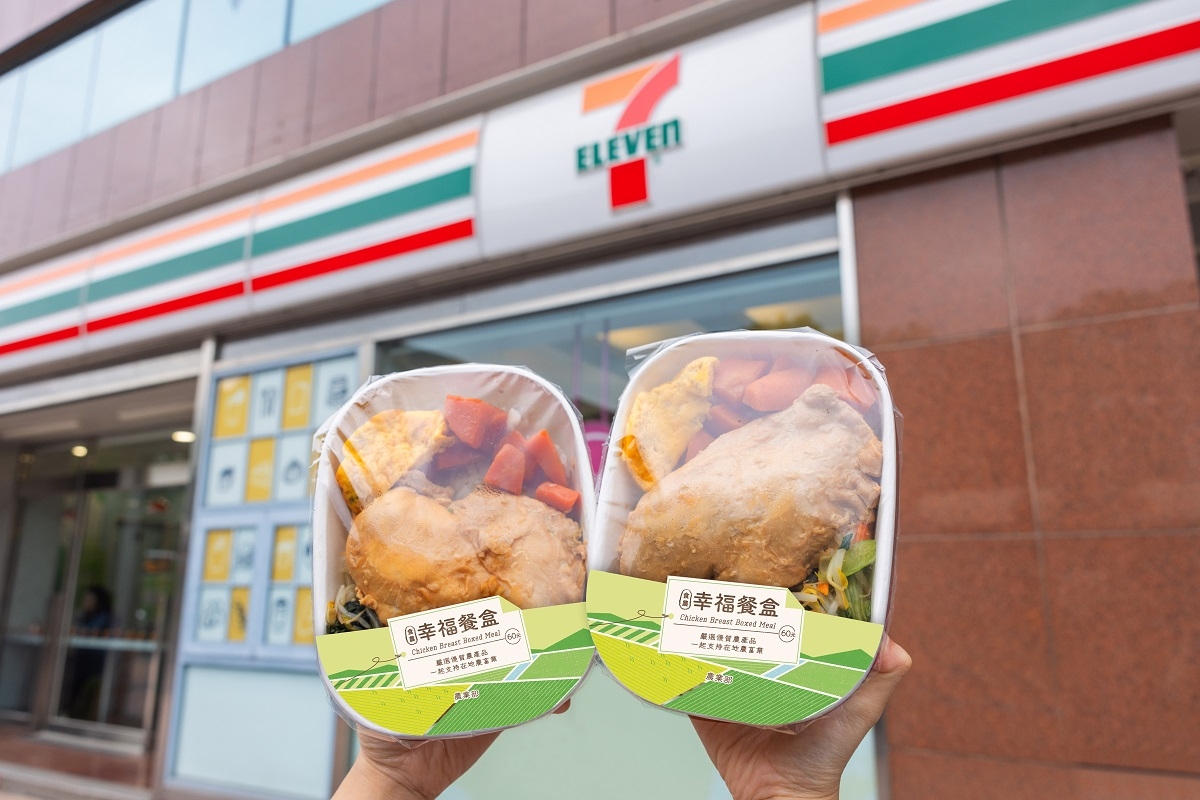 7-ELEVEN「幸福餐盒」有3道菜和1份主食,每份60元