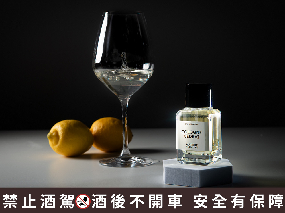 MATIERE PREMIERE x Bar Pine松 聯名調酒「香櫞古龍」