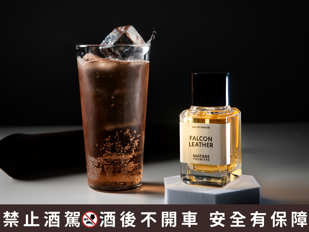 MATIERE PREMIERE x Bar Pine松 聯名調酒「獵鷹皮革」