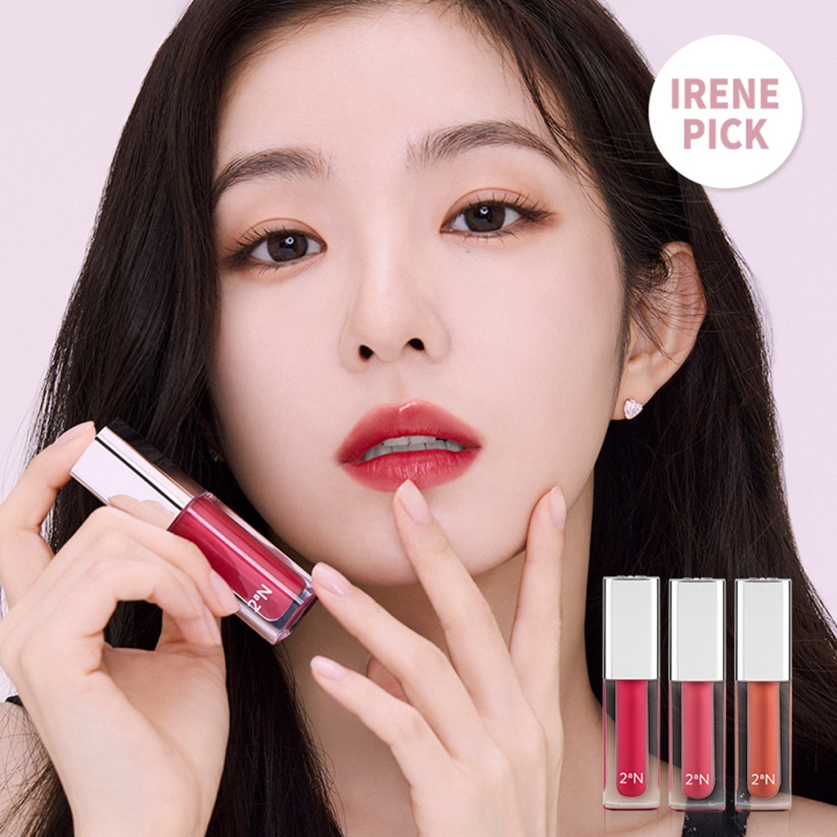 2aN 高雅清透唇釉#08 #09#10，NT$460