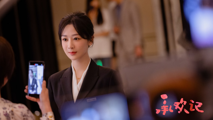 楊紫《承歡記》麥承歡。