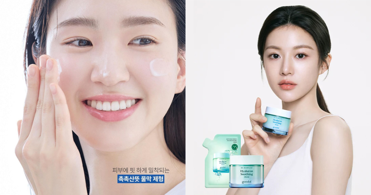 goodal Hyaluron Soothing CREAM
