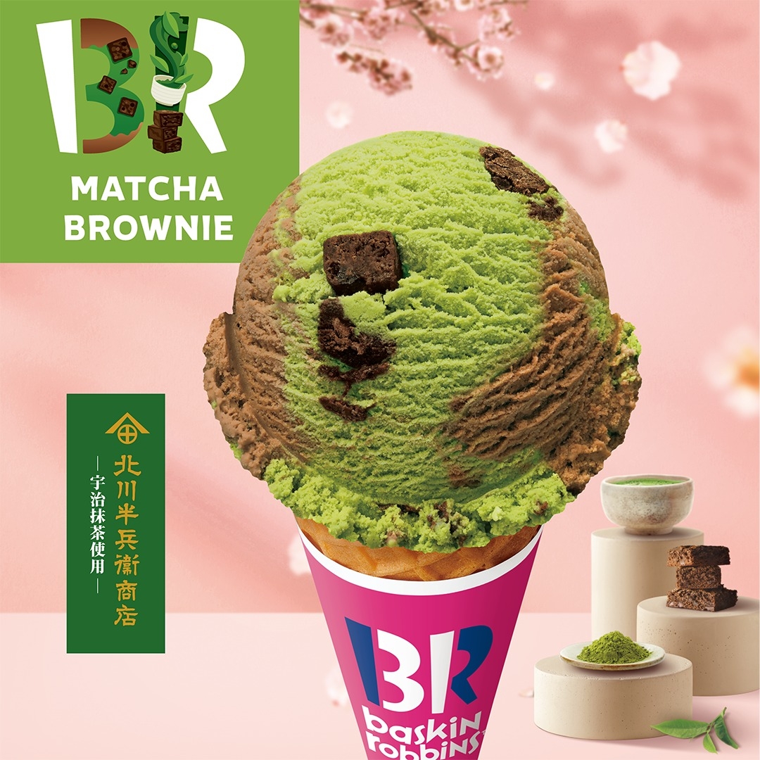 31冰淇淋4月新口味抹茶布朗尼可說是誠意滿滿！