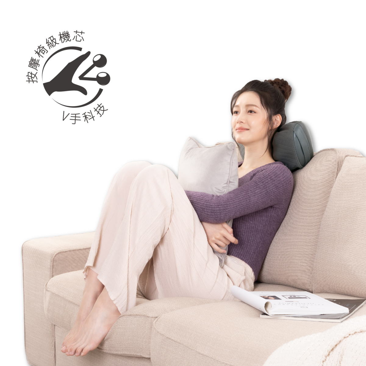 OSIM V手暖摩枕