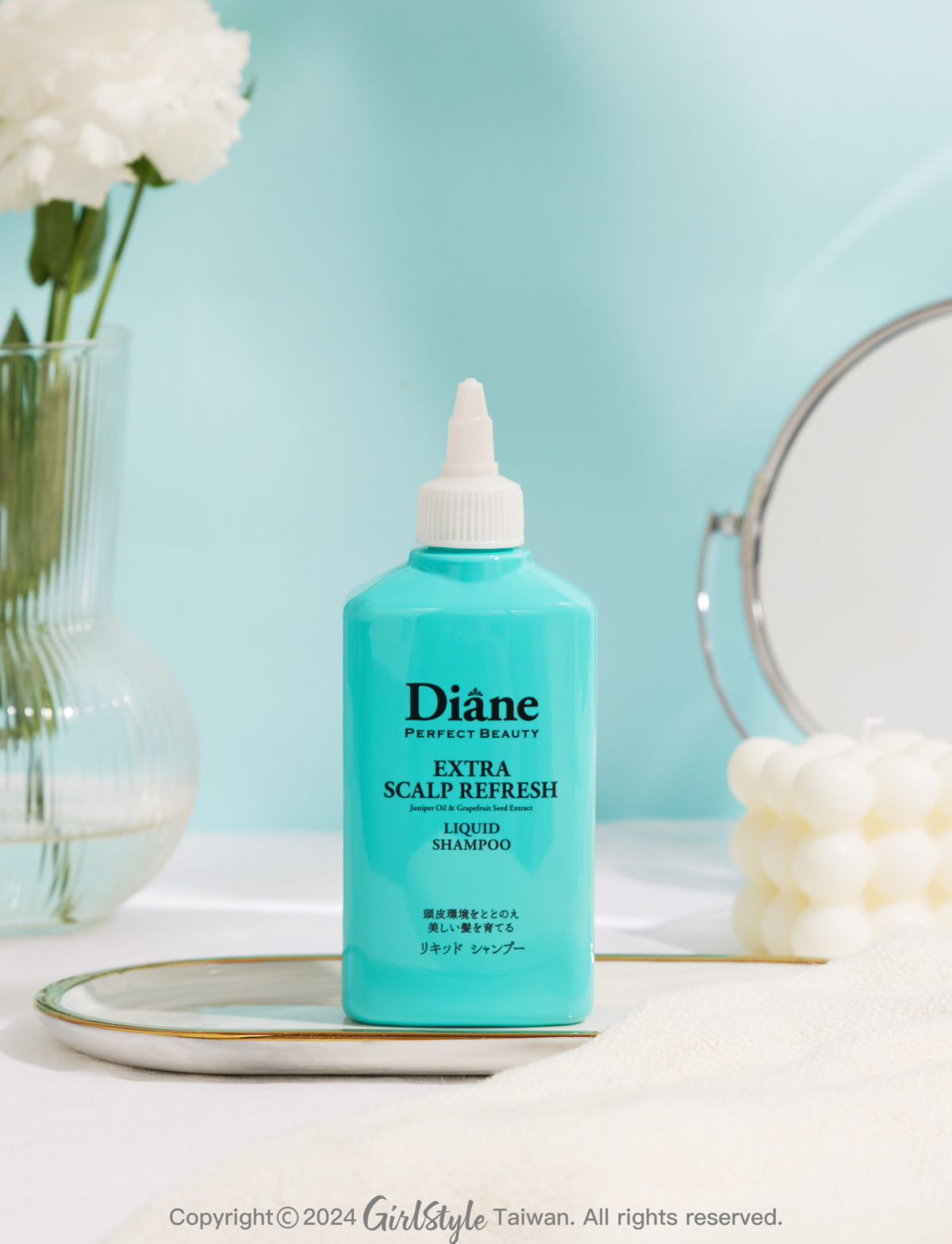 Diane黛絲恩「頭皮輕盈淨化液」