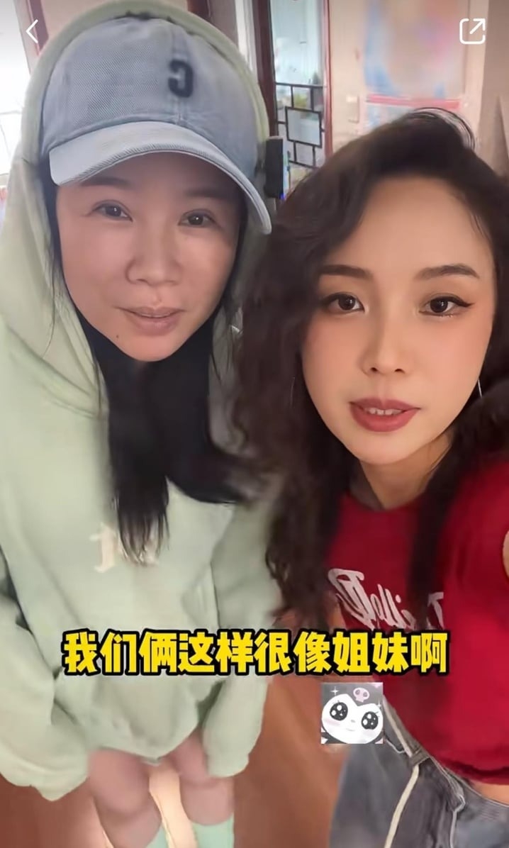 女兒跟媽媽變成姊妹