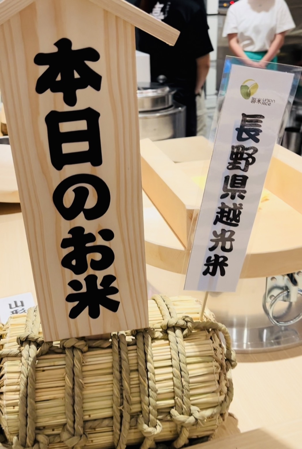 漢堡排＿嘉台灣店，每天使用不同日本好米